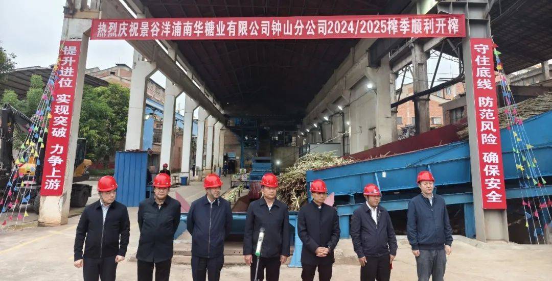 2025年糖业市场发展现状调查分析：印度今年将允许出口100万吨糖_人保车险   品牌优势——快速了解燃油汽车车险,人保服务