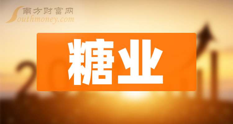 2025年糖业市场发展现状调查分析：印度今年将允许出口100万吨糖_人保车险   品牌优势——快速了解燃油汽车车险,人保服务