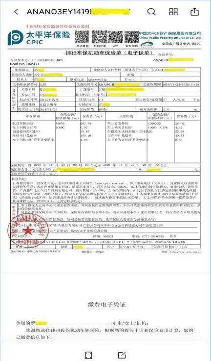 眼霜行业发展趋势及前景预测_人保车险,人保护你周全