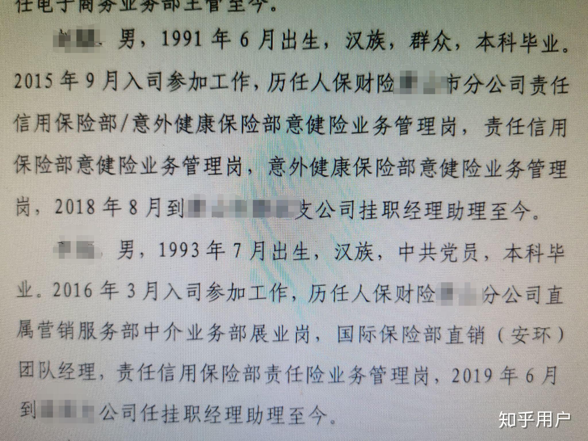 人保财险 ,人保有温度_2024年密封件行业发展现状、竞争格局及未来发展趋势与前景分析