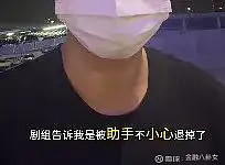 “假剧组”骗局初现！演艺圈为何成了境外诈骗新靶心？