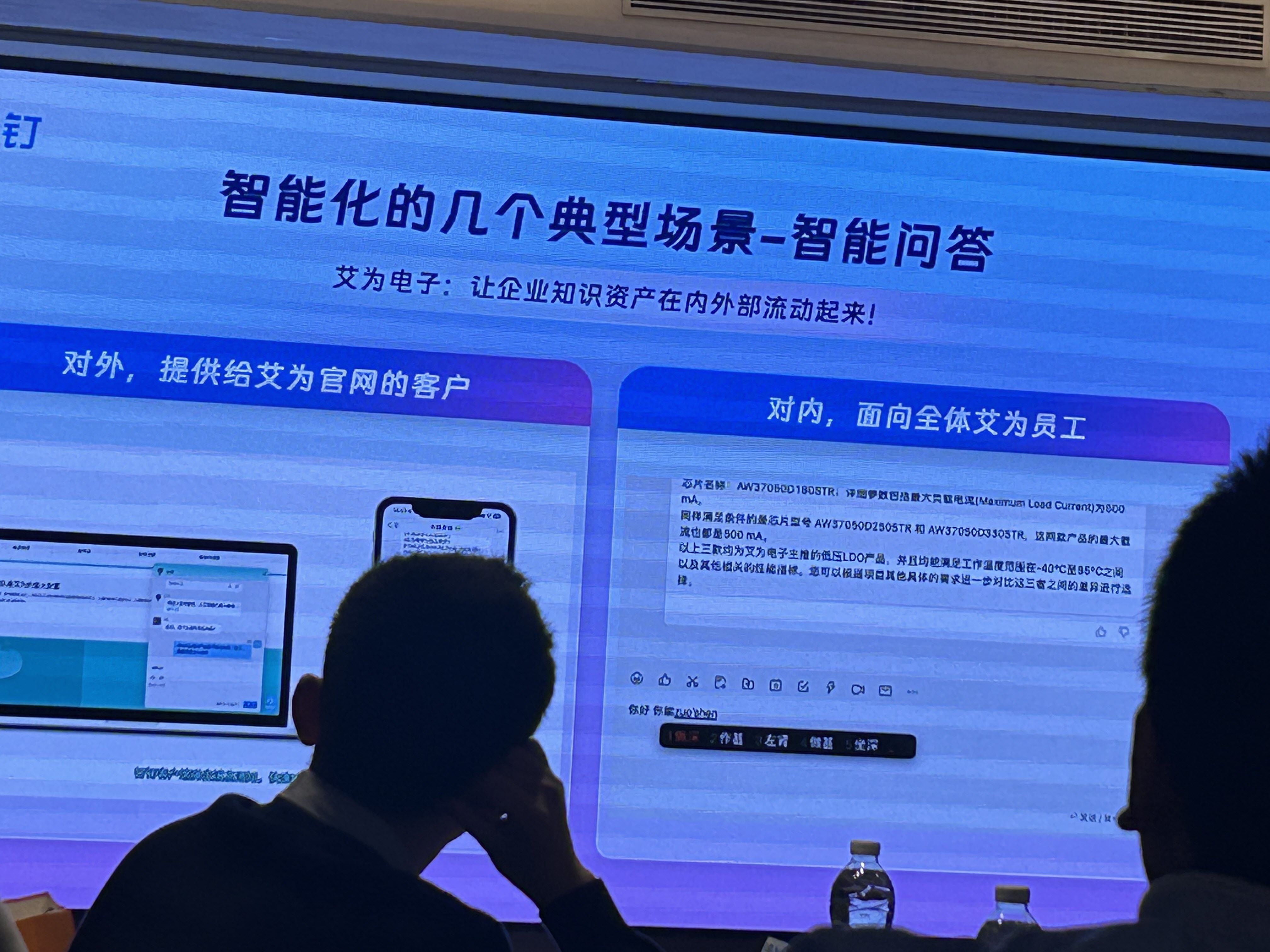 云从科技：公司并未直接或间接持有DeepSeek股份