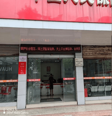 人保财险 ,人保护你周全_AI眼镜产业链上下游发展现状及品牌竞争格局分析2025