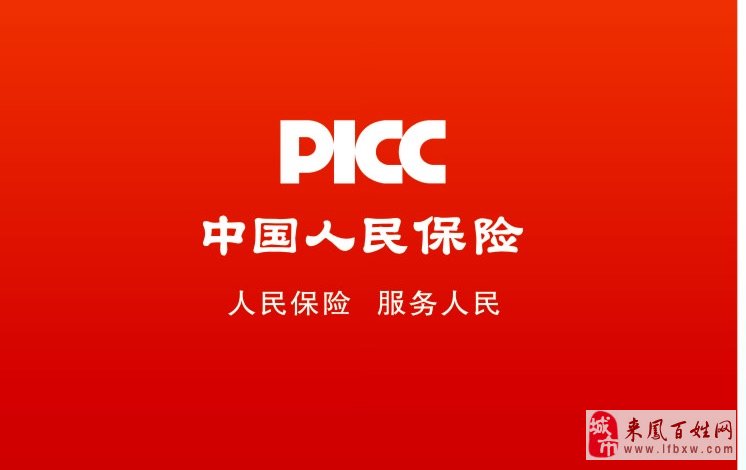 人保财险 ,人保护你周全_AI眼镜产业链上下游发展现状及品牌竞争格局分析2025