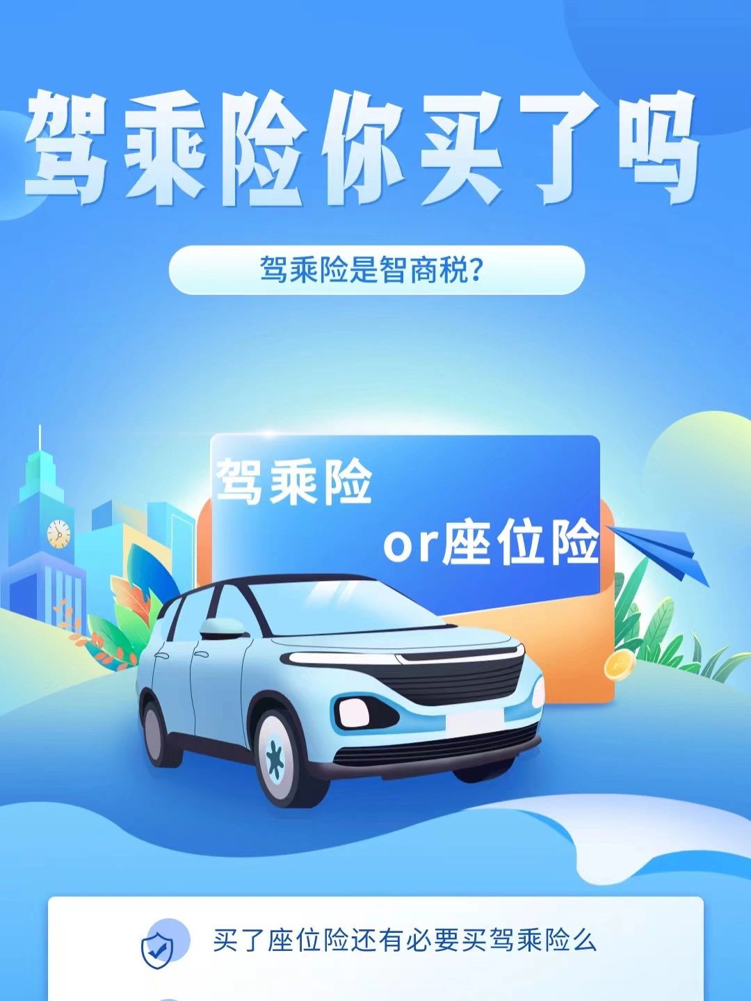 2025年有机茶行业发展趋势及投资分析_人保服务 ,拥有“如意行”驾乘险，出行更顺畅！