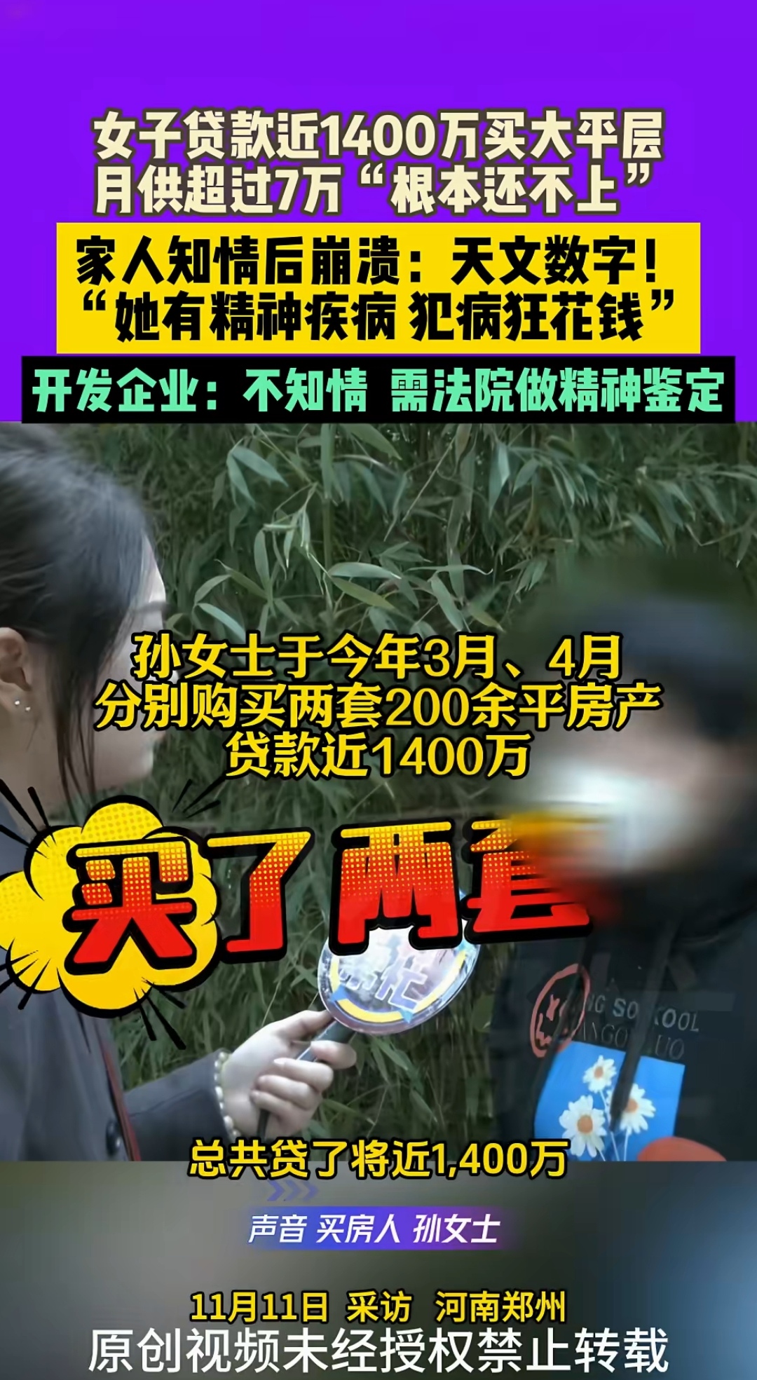 “搞钱色交易，贪欲膨胀，损公肥私......”，5800亿银行原行长被“双开”