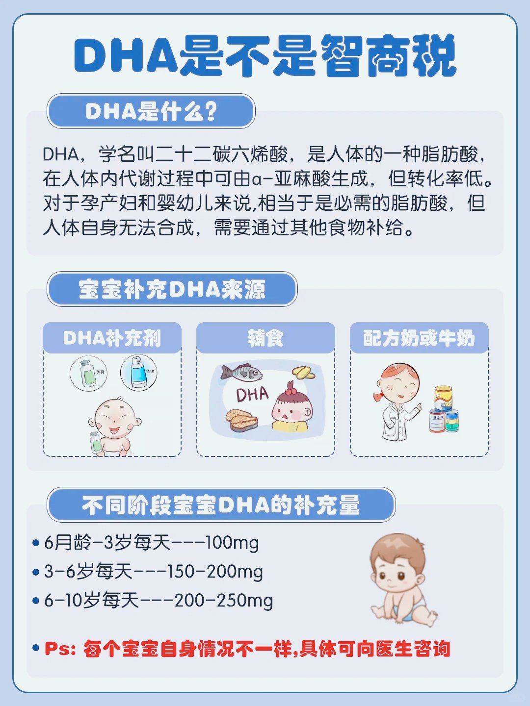 中国官方发布指南：0至3岁婴幼儿应不接触视屏类产品