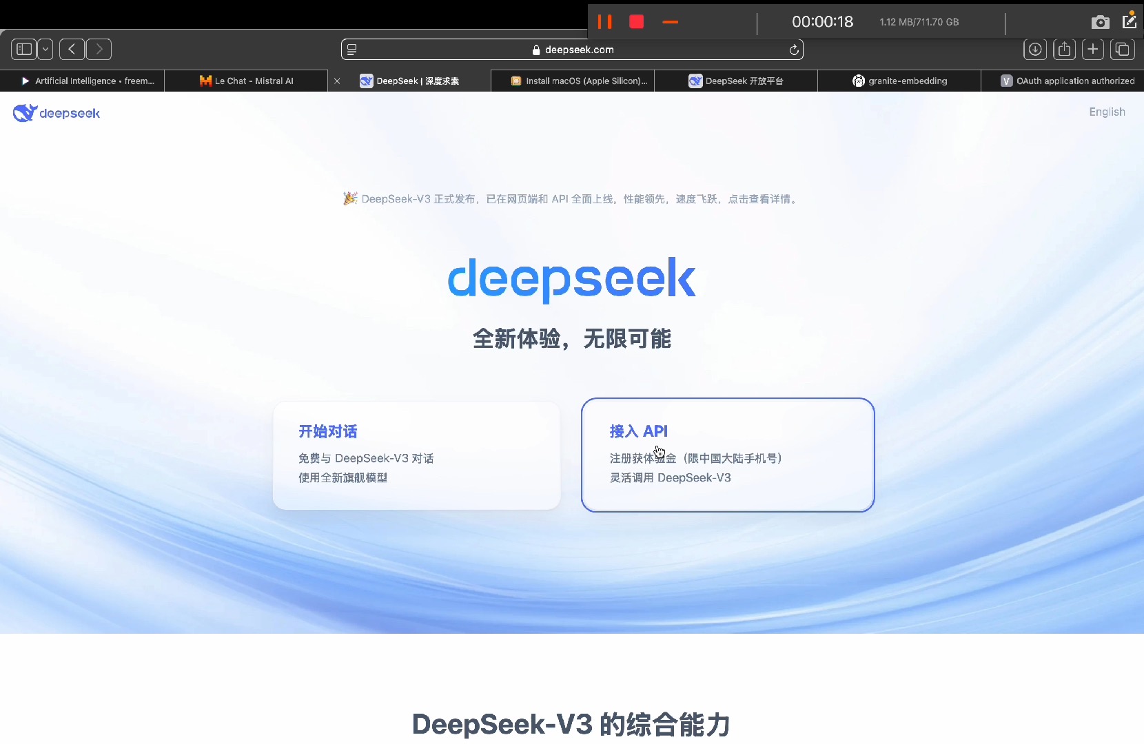 【公告精选】首都在线：近期已对DeepSeek进行了全系列模型适配工作