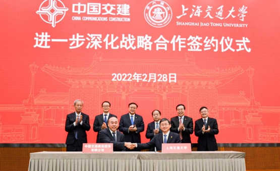 上海与中交集团签署战略合作协议