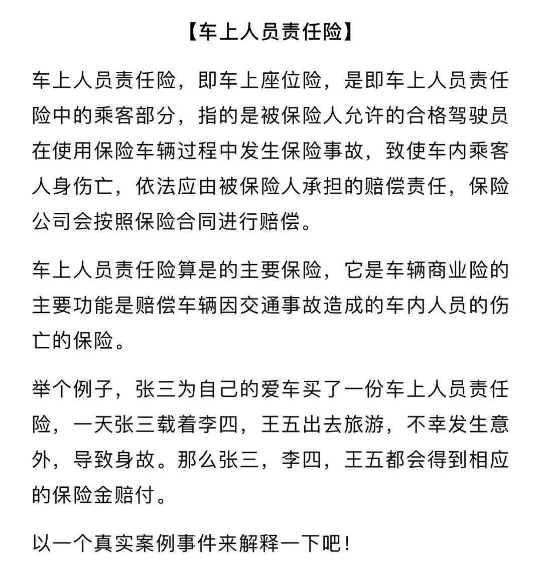 保险有温度,拥有“如意行”驾乘险，出行更顺畅！_2025年证券行业现状与发展趋势分析