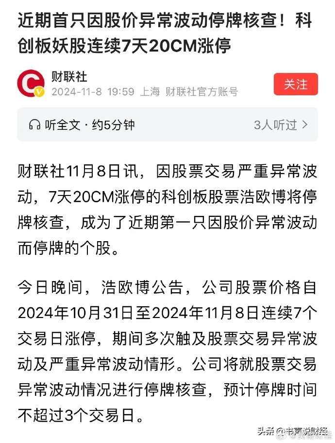 债市早参2月11日|万科获大股东借款28亿助力其化债；货币ETF表现妖异，到底谁在炒作？