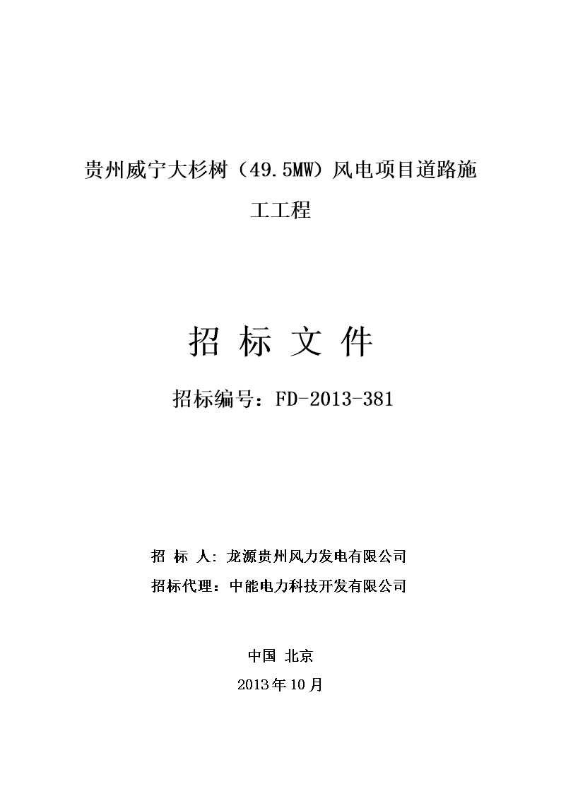 因写“董事长讲话心得”超字数，381名员工被罚？当地劳动监察大队：已接到涉事员工家属投诉，公司回应→