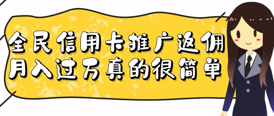 “高返佣”保险成洗钱新手段 谁该担责