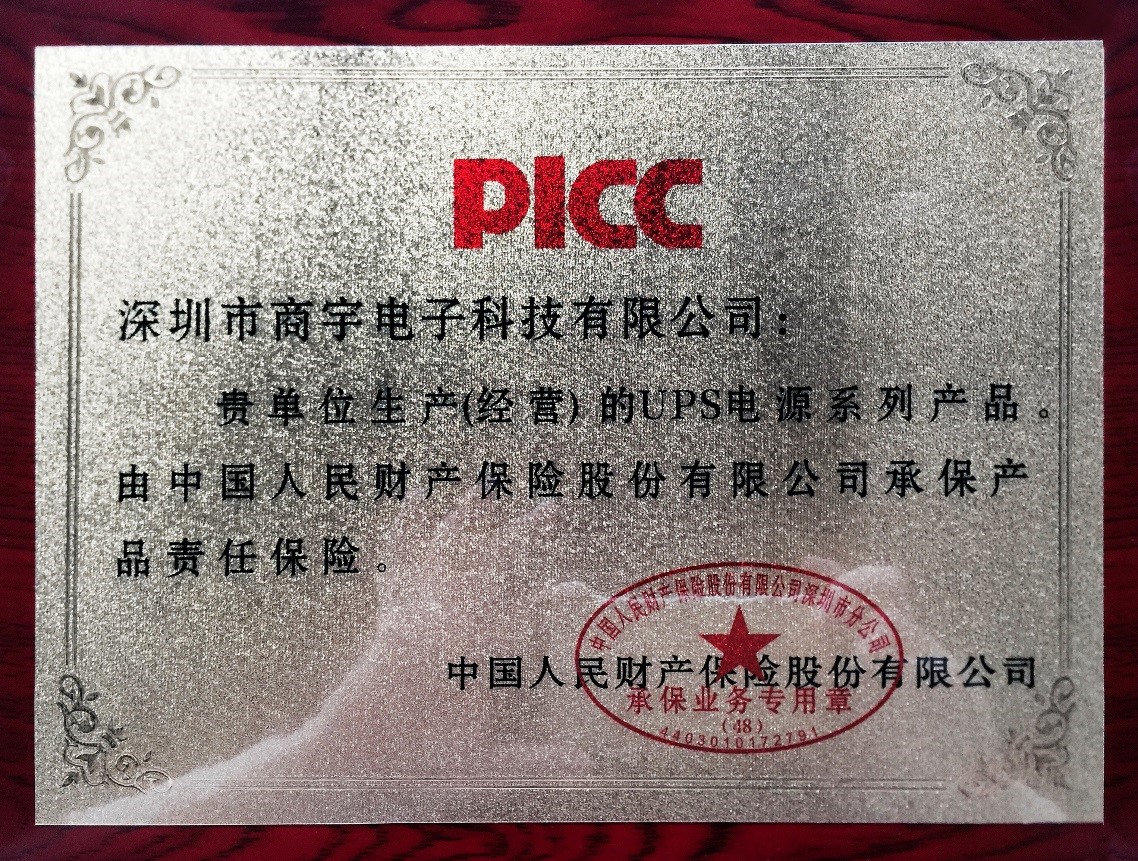 人保财险政银保 ,人保伴您前行_EDA软件行业发展趋势及产业链结构