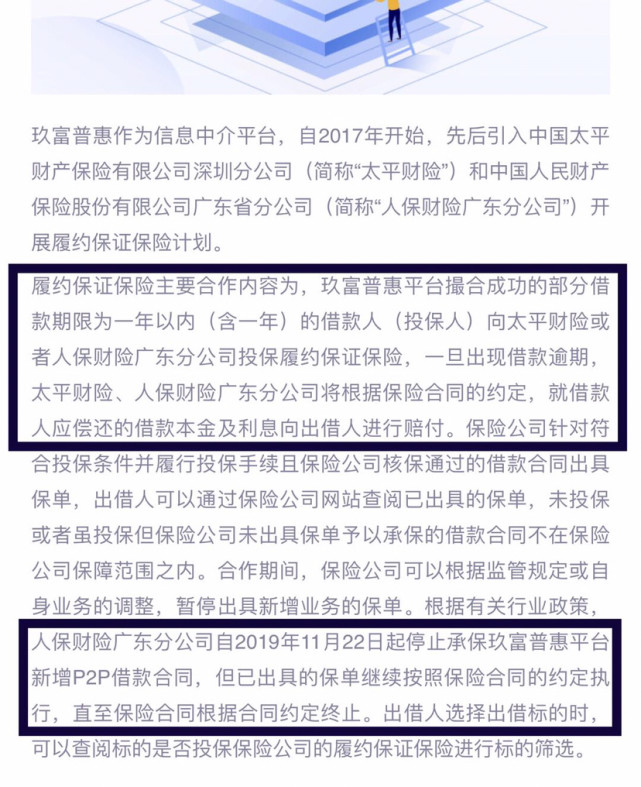 2025年壁橱行业市场调查、前景及发展趋势分析_保险有温度,人保有温度