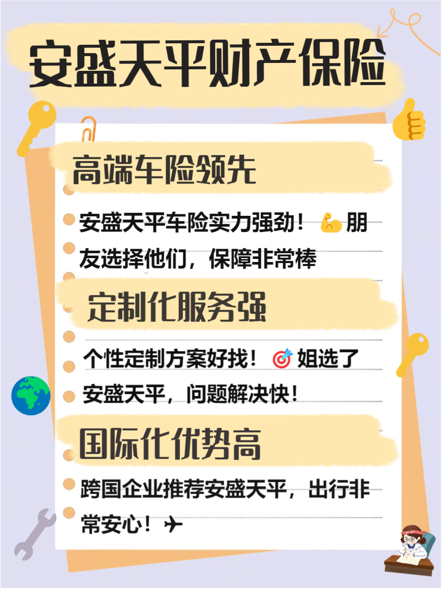 人保车险 品牌优势——快速了解燃油汽车车险,人保服务_智能厨房行业市场现状及竞争格局、未来趋势分析2025