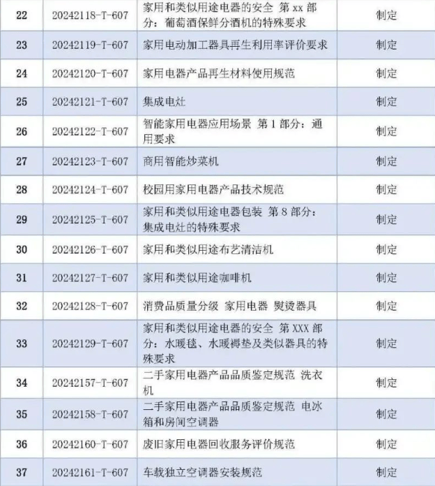 2025年2月18日A00铝锭(华南）价格行情今日报价查询