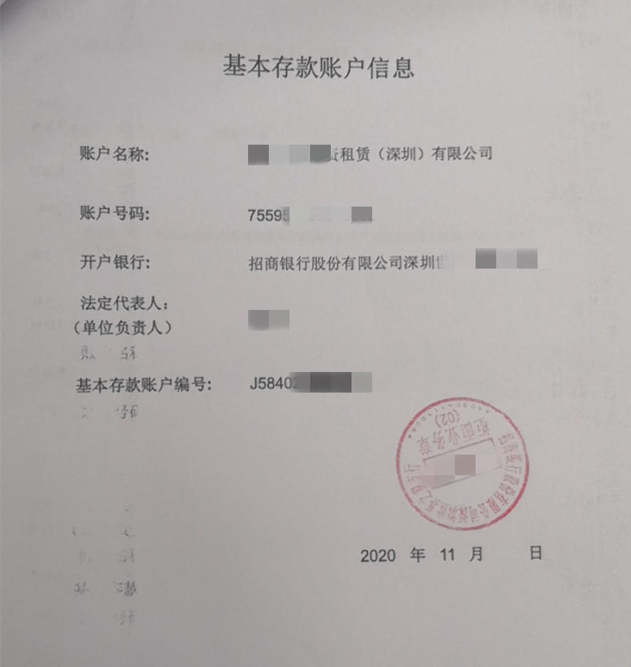 河北银行：停止办理对公免预约存款等四个对公存款产品