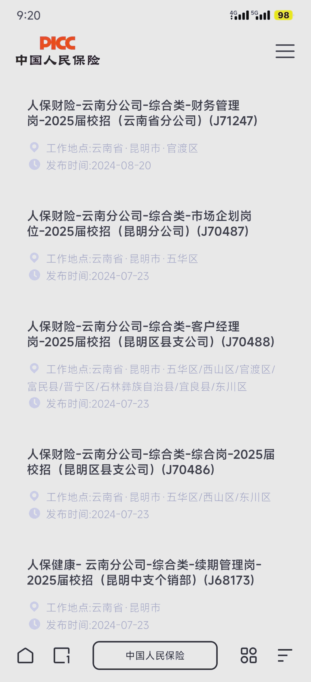 中国肥皂行业市场发展现状及市场规模、未来趋势分析2025_保险有温度,人保伴您前行