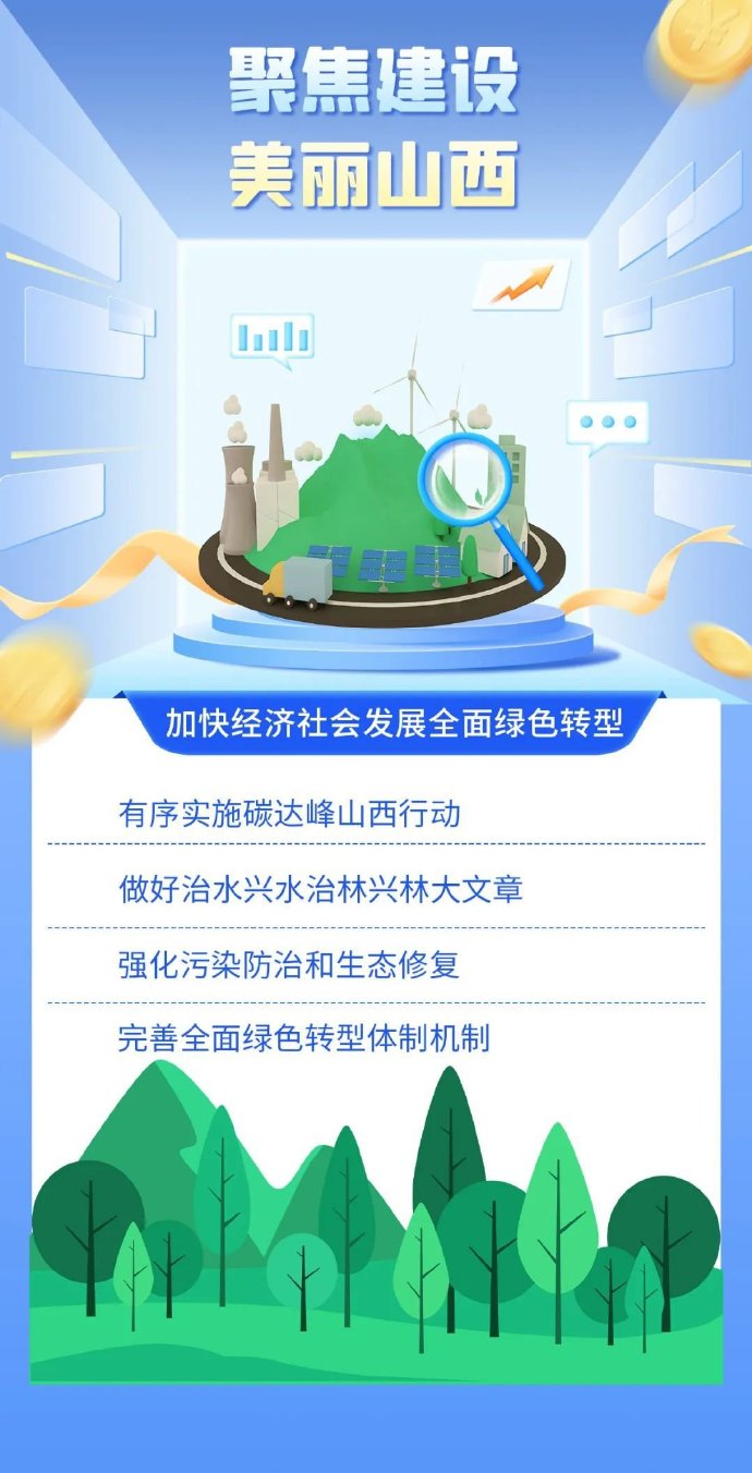 预告：国新办将举行政策例行吹风会 介绍扩大高水平对外开放做好2025年稳外资工作有关情况