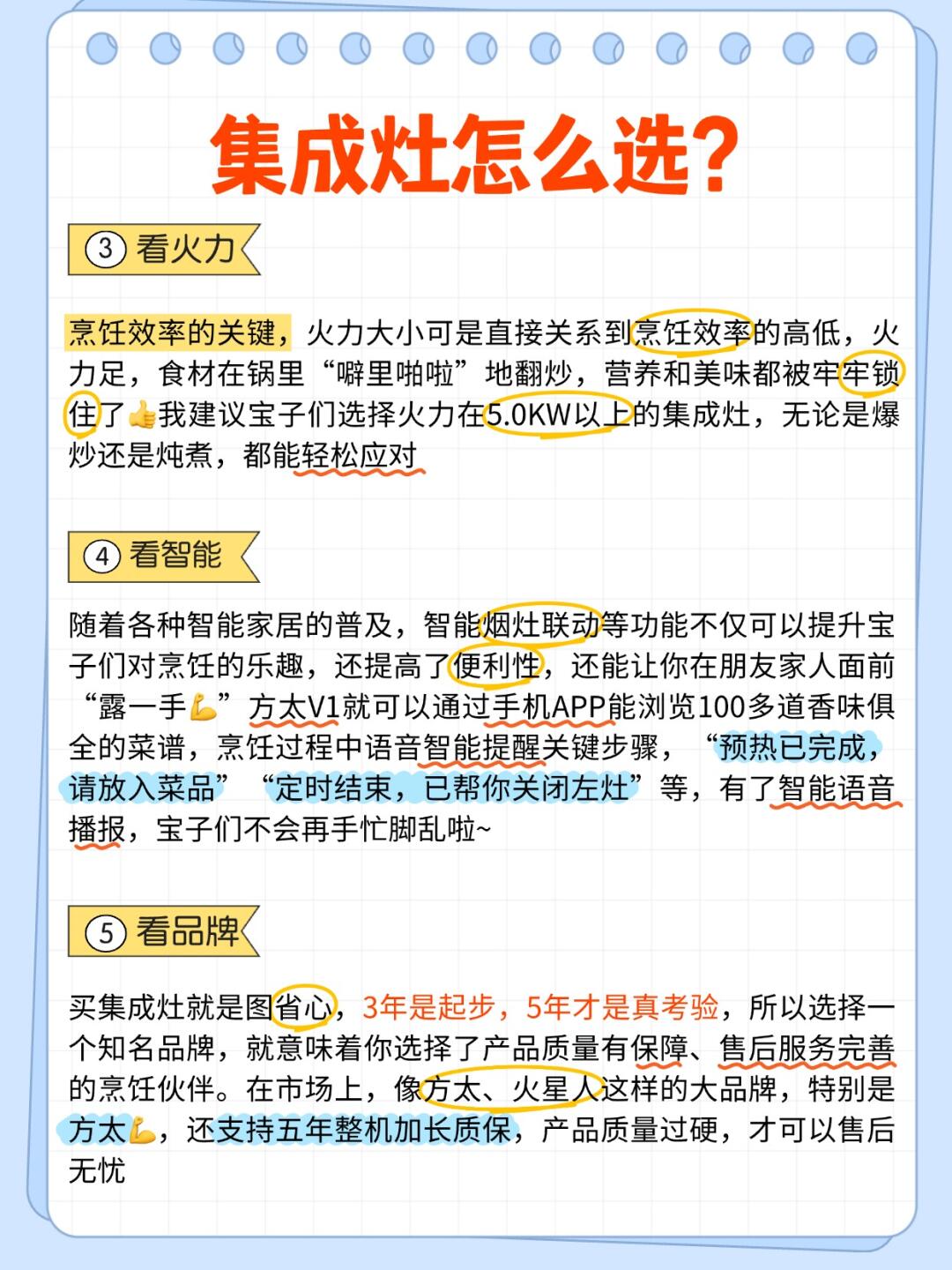 火星人遭业绩股价双杀，集成灶销量遇冷，第二增长曲线难扛重任，降费难解困局