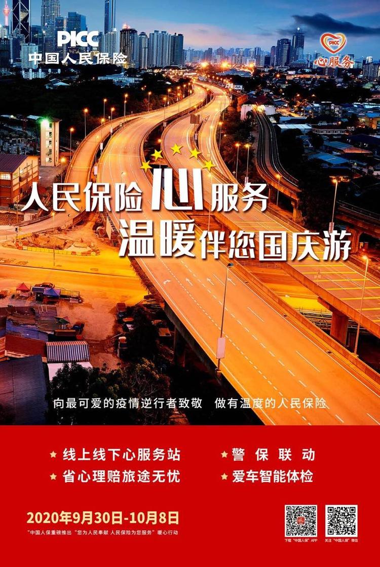 人保伴您前行,人保有温度_2025年荧光粉行业竞争格局及发展前景预测分析：LED驱动下的需求爆发