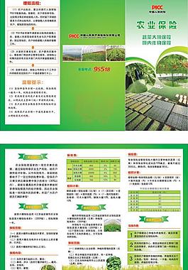 人保服务,人保车险_2025年樱桃果树行业现状与发展趋势分析