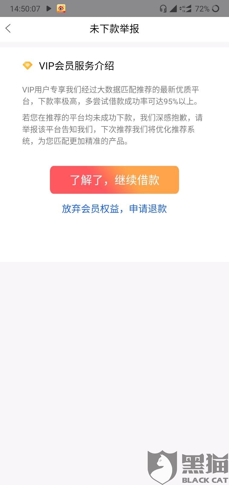贷款有望“无人”审批 DeepSeek料重塑银行信贷体系