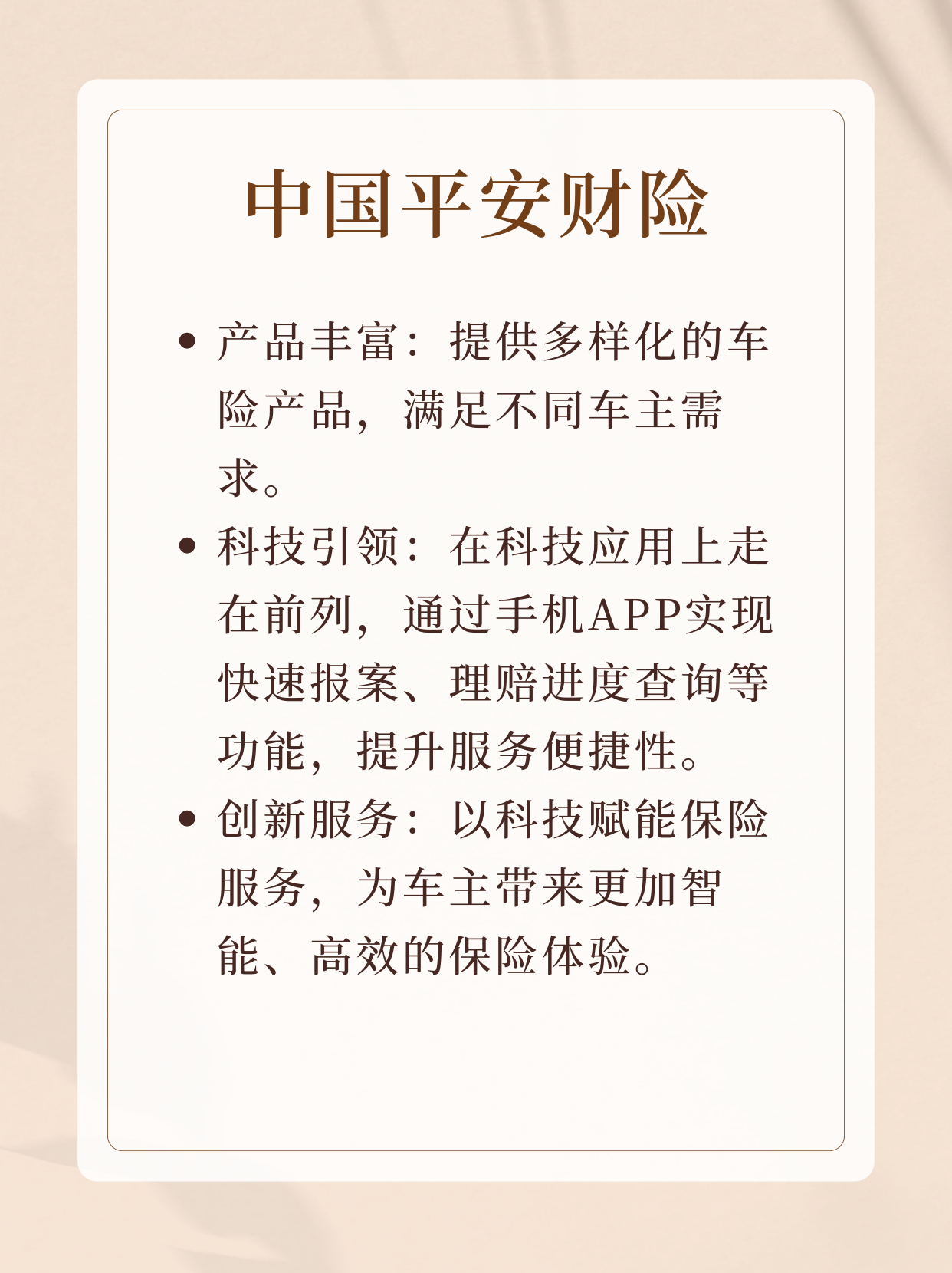 人保财险政银保 ,拥有“如意行”驾乘险，出行更顺畅！_海洋能开发市场调查分析：政策红利下如何突破技术瓶颈?