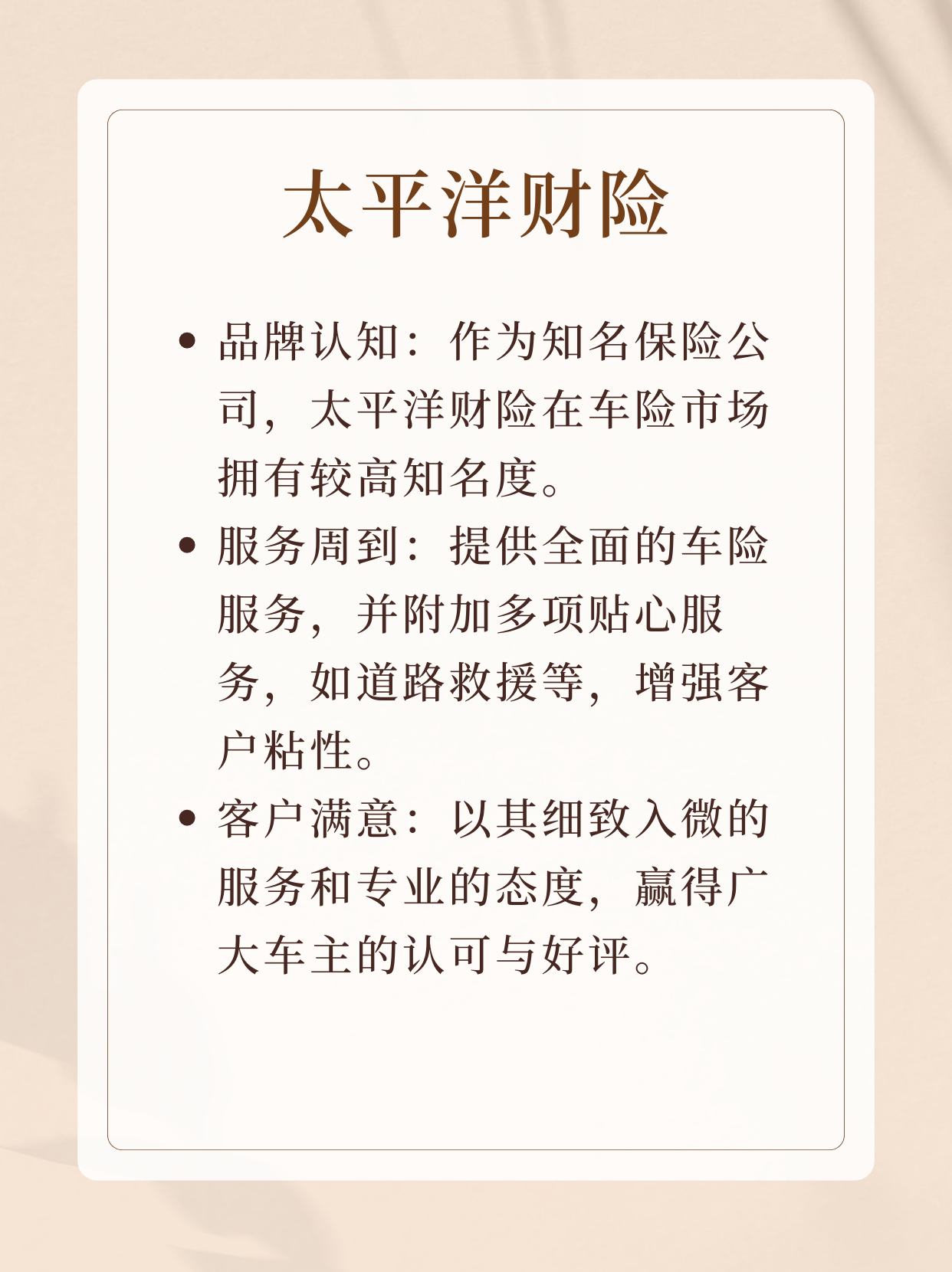 人保财险政银保 ,拥有“如意行”驾乘险，出行更顺畅！_海洋能开发市场调查分析：政策红利下如何突破技术瓶颈?