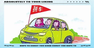 2025年葡萄行业现状与发展趋势分析_人保伴您前行,拥有“如意行”驾乘险，出行更顺畅！