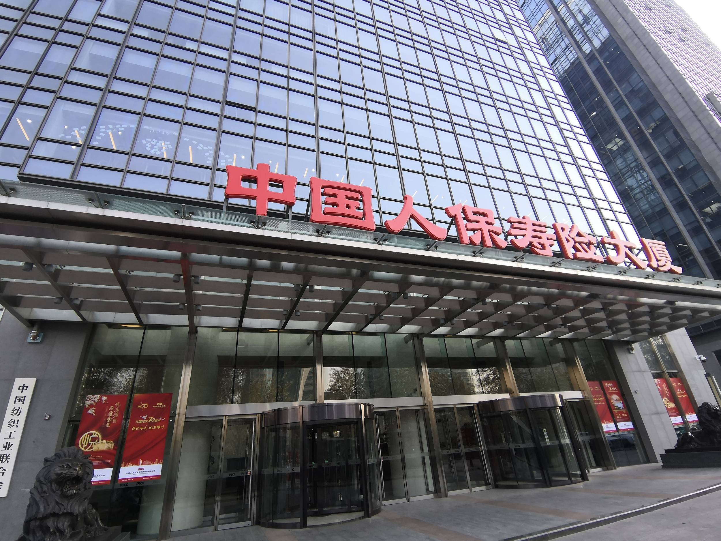 人保车险,人保伴您前行_“黑科技”下的精品酒店：是“未来已来”还是“梦想照进现实”？