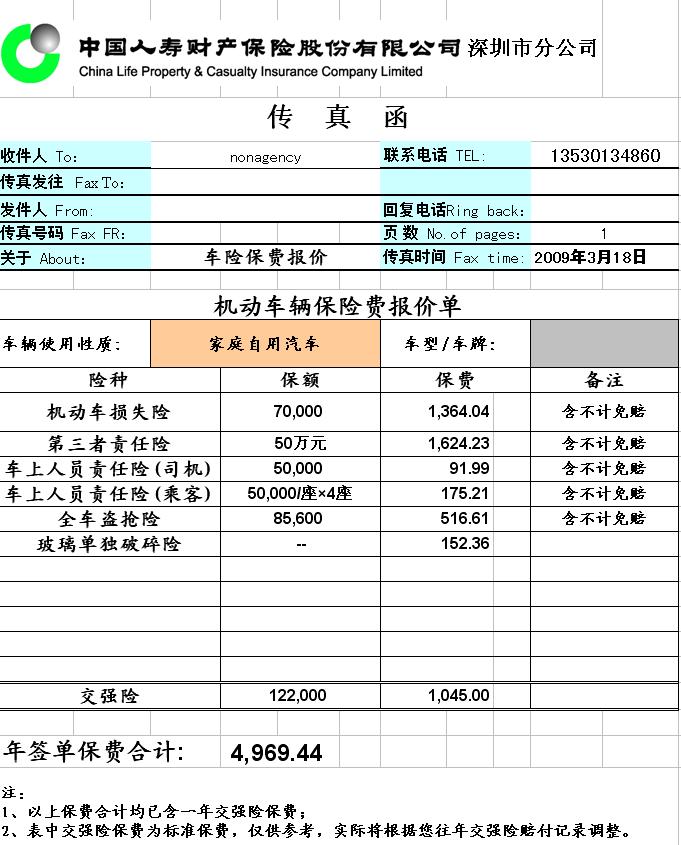 保险有温度,人保车险_细分市场崛起！2025空气净化器市场深度分析