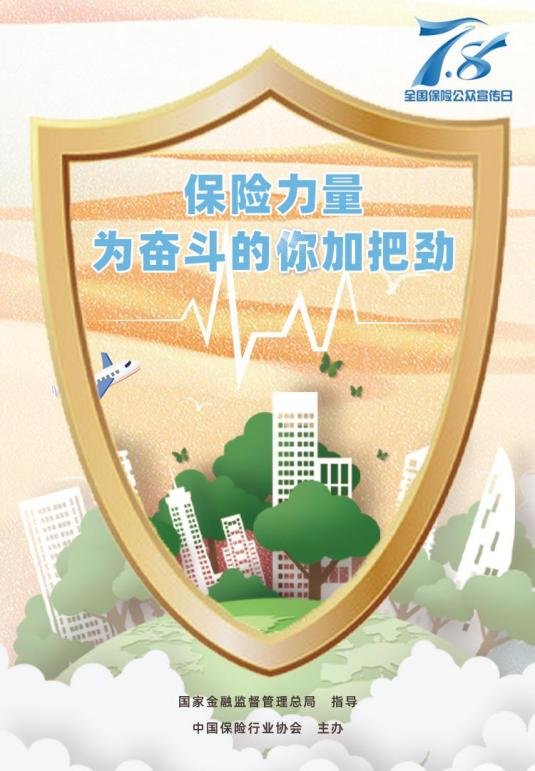 2025电子仪器行业市场全景调研及市场规模、前景分析_人保服务,拥有“如意行”驾乘险，出行更顺畅！
