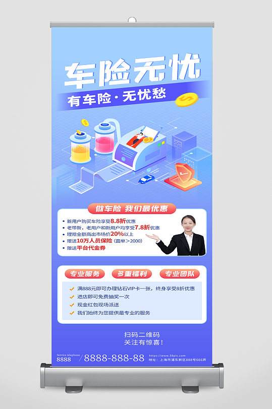 2025年能源电子行业深度分析及发展趋势预测_人保车险,拥有“如意行”驾乘险，出行更顺畅！