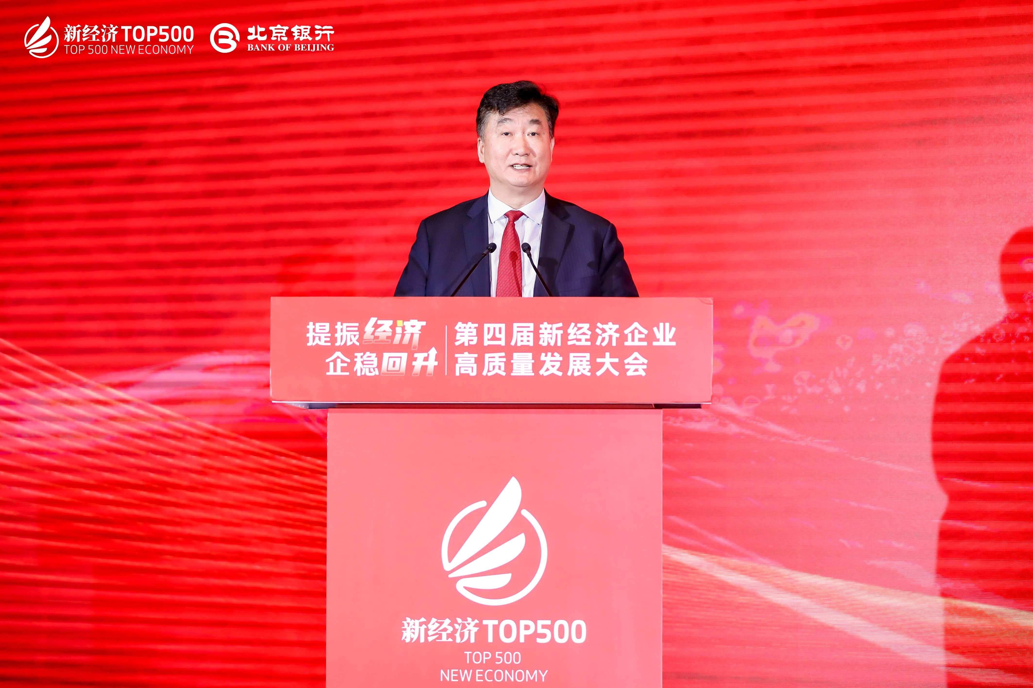 北京银行：选举霍学文为董事长 由副行长戴炜代为履行行长职责