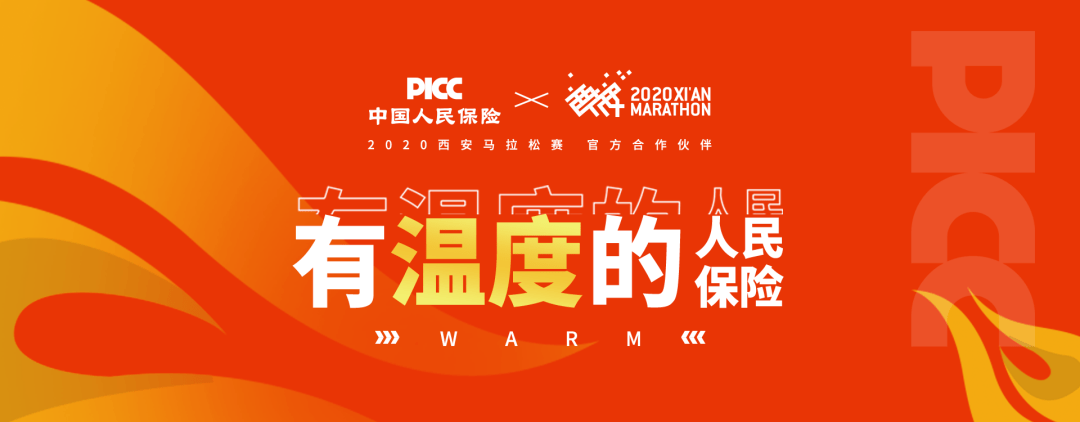 保险有温度,人保护你周全_2025年面部护理品行业竞争格局及发展前景预测分析:面部护理品赛道600亿精准护肤新战局