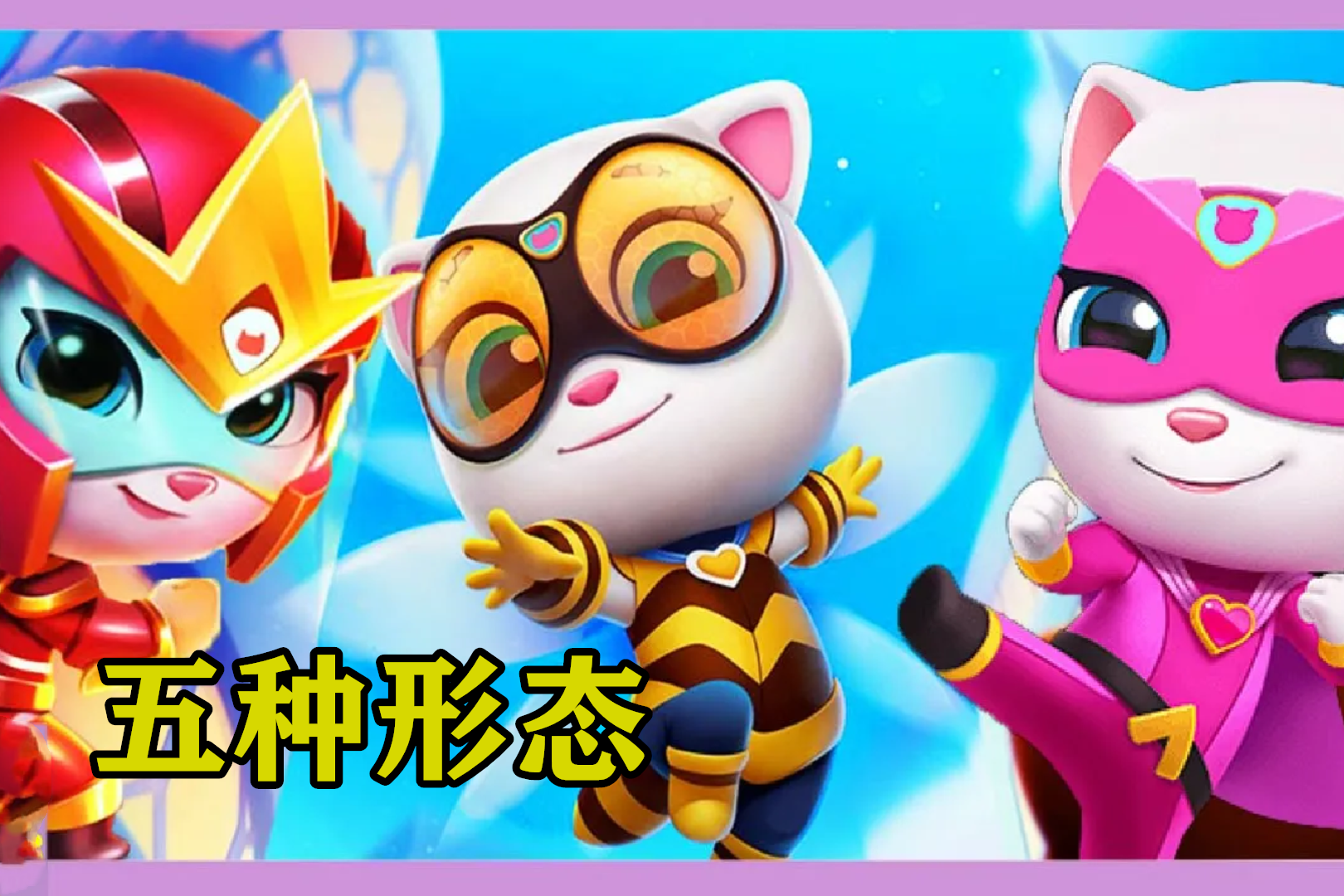 汤姆猫：与各类机器人相关产业方探讨更丰富的产品形态