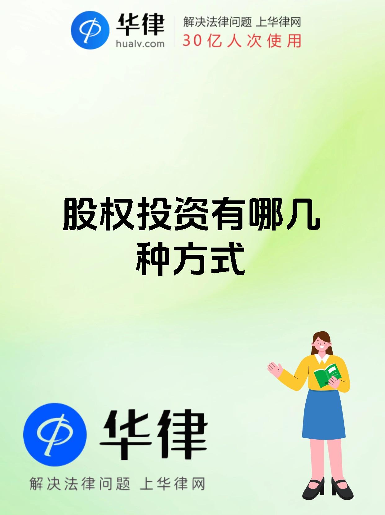 逾700亿元险资投向股权领域,未来上升空间还有多大?