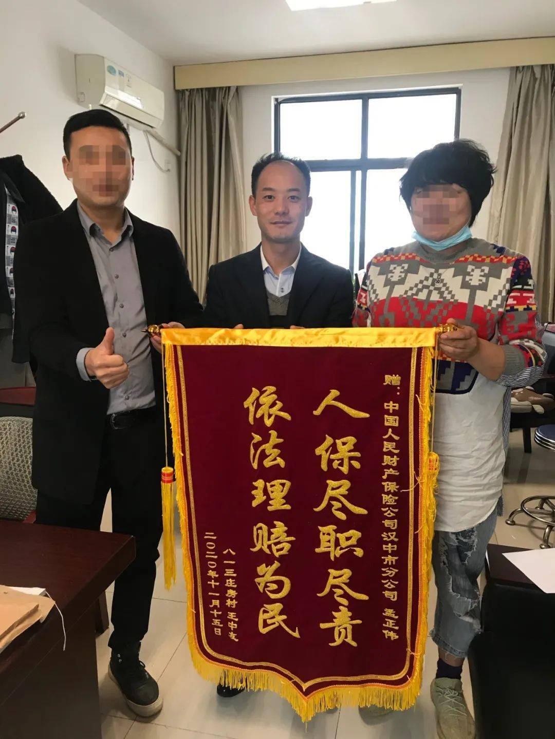 2025年石斑鱼行业现状与发展趋势分析_人保服务,人保车险