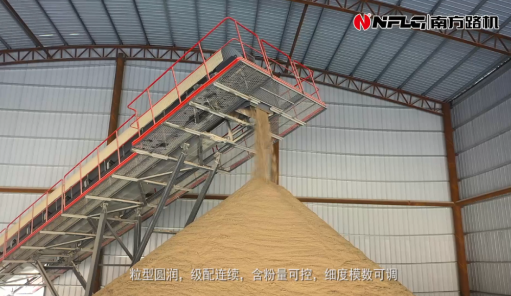 南方路机获得发明专利授权：“一种沥青混合料骨料级配在线监测方法”
