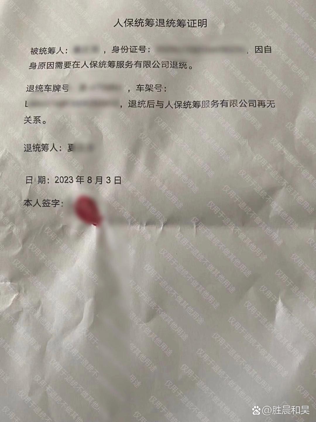 人保车险   品牌优势——快速了解燃油汽车车险,人保有温度_生物医药产业新风口：基因治疗技术的突破与应用