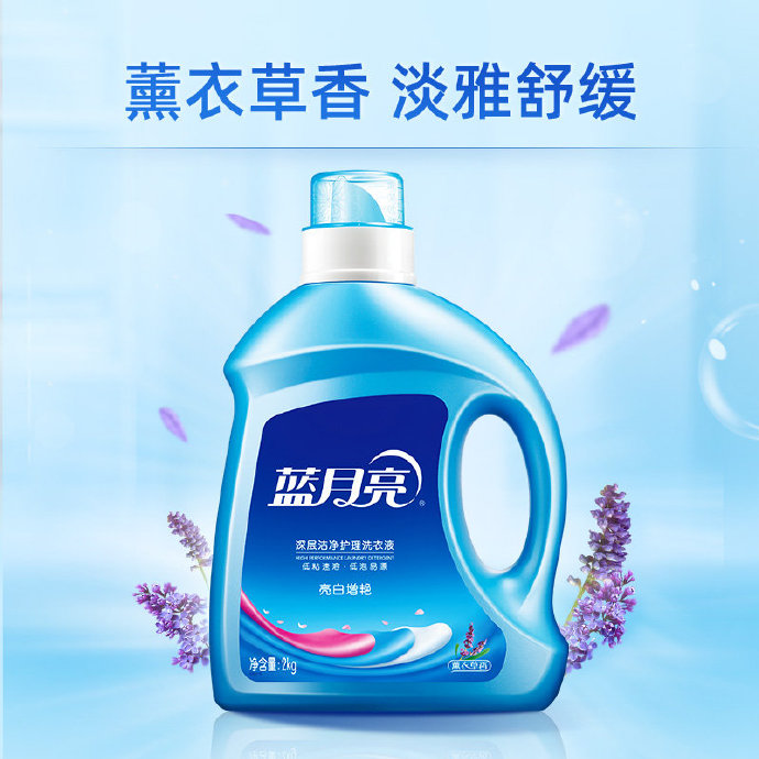 人保伴您前行,人保财险 _洗衣液版“狂飙”：蓝月亮领跑，谁能成为下一个高启强？