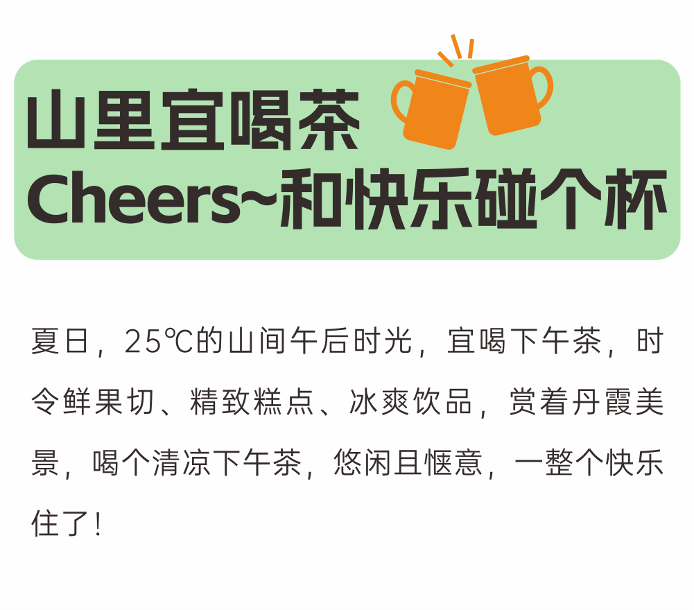 说走就走？大众旅行报告揭秘“微度假”新潮流_人保伴您前行,人保财险 