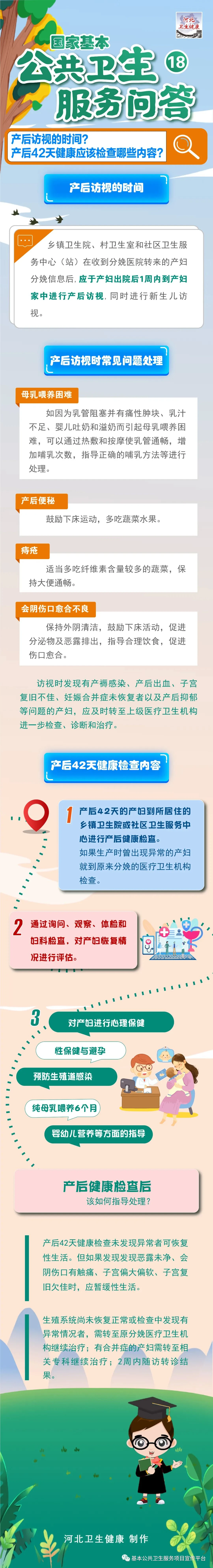 人保财险 ,人保护你周全_2025年健康管理AI机器人行业现状与发展趋势分析