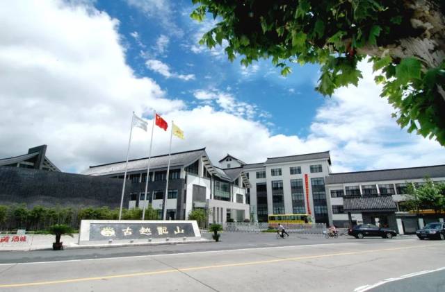 古越龙山净利腰斩背后：非经常性损益退潮，连续四年“失约”业绩目标