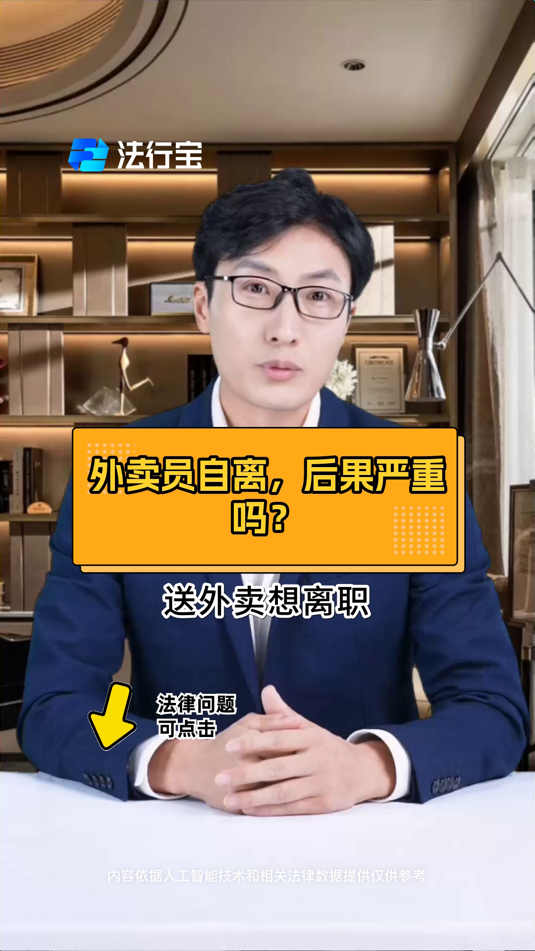 外卖问题引健康反思：职场人应如何走出营养失衡困局？
