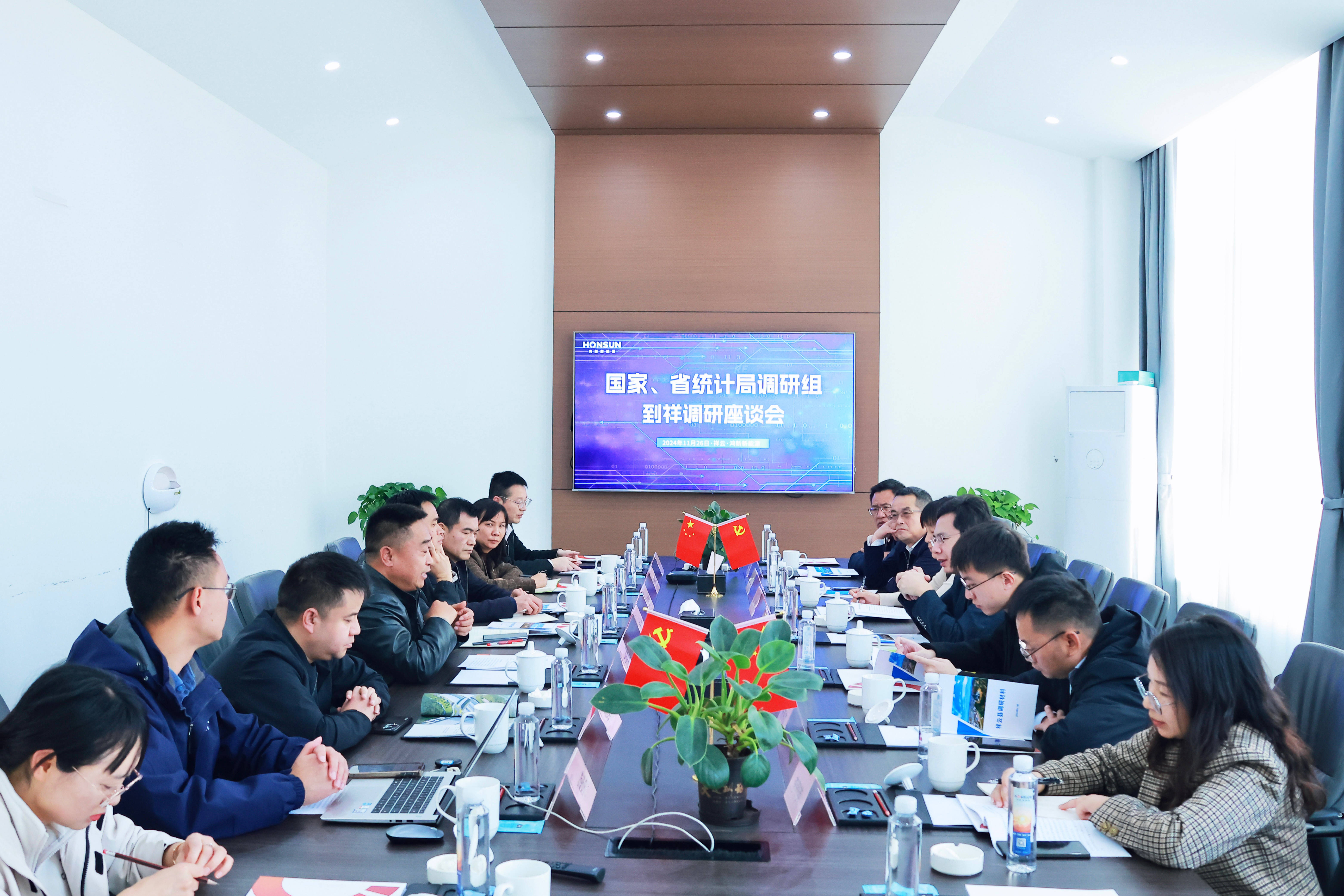 正泰集团与华电集团举行会谈