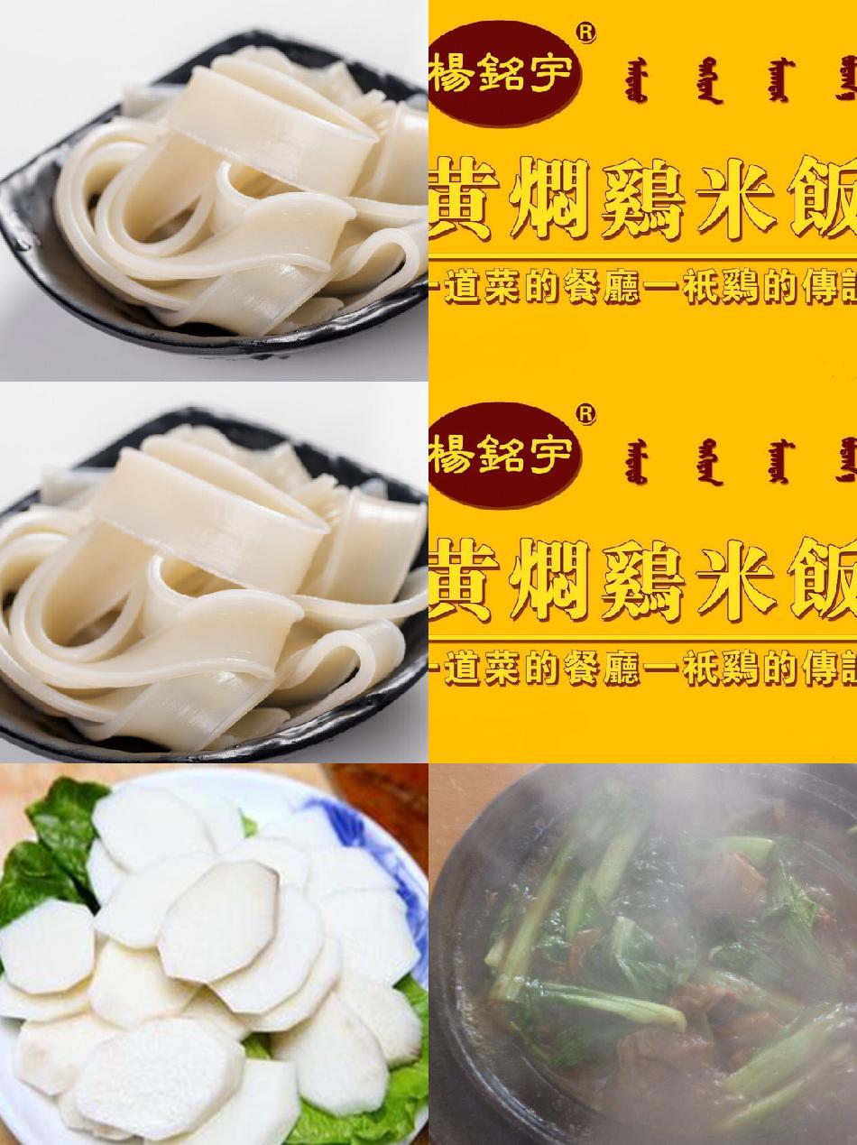 虞城通报“杨铭宇黄焖鸡后厨乱象”：查封门店，全面调查