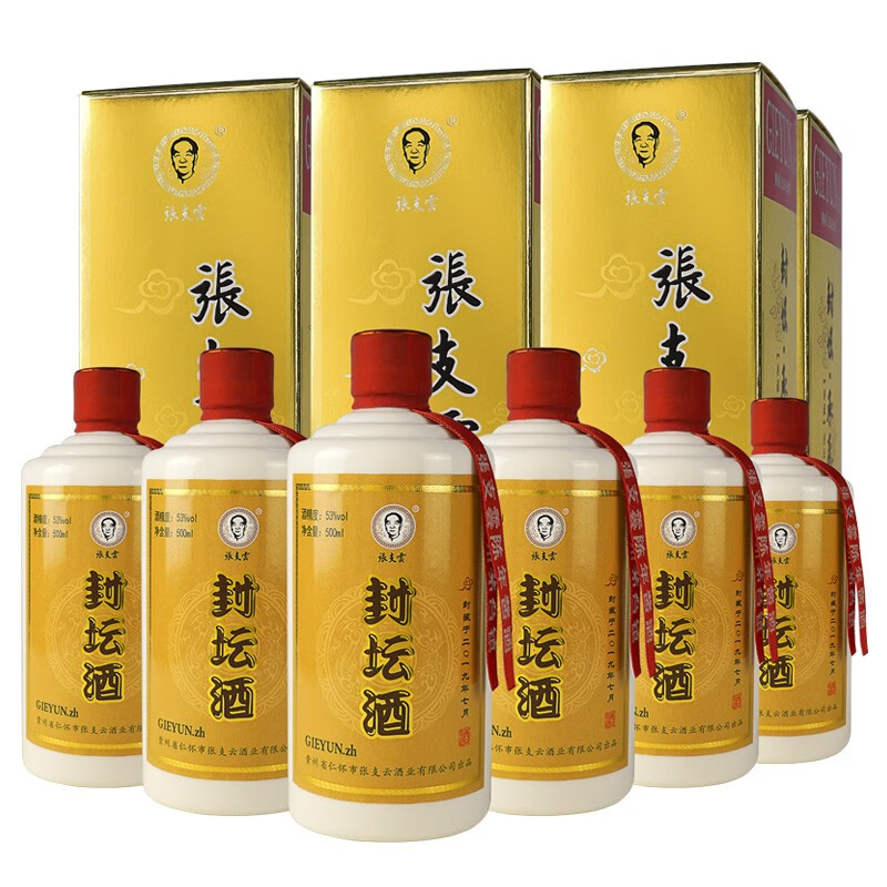 天佑德酒十年未破收入天花板，核心产品增长乏力，省内省外市场双承压